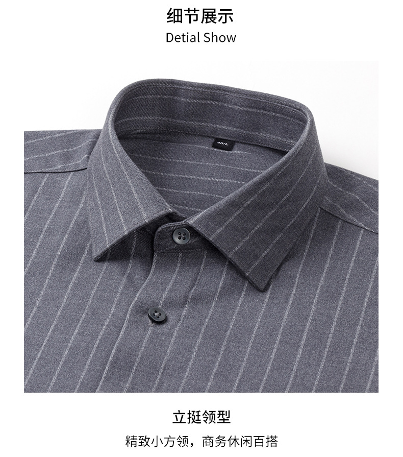 春秋季羊毛条纹衬衫长袖加厚商务休闲亲肤保暖免烫抗皱男士衬衣详情14
