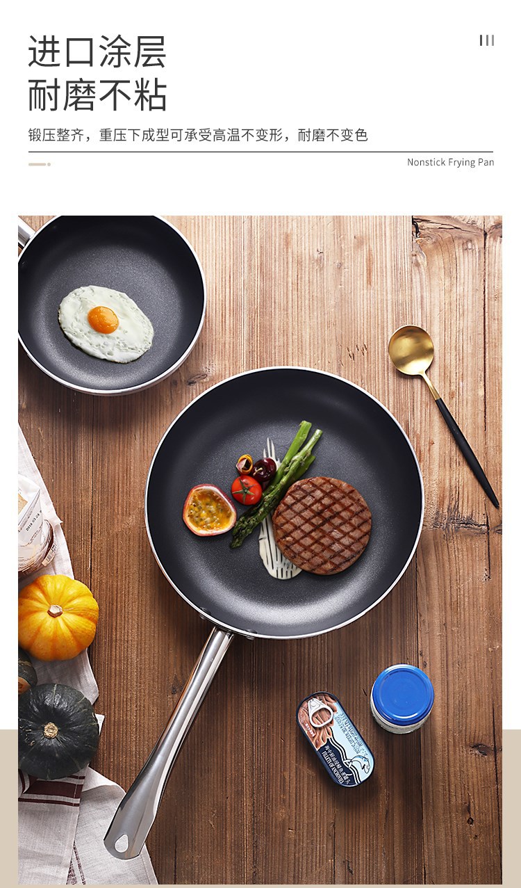 Factory direct supply wholesale of non-stick frying pans, steel-handled aluminum frying pans, French flat pans, induction cookers, gas universal pic 9