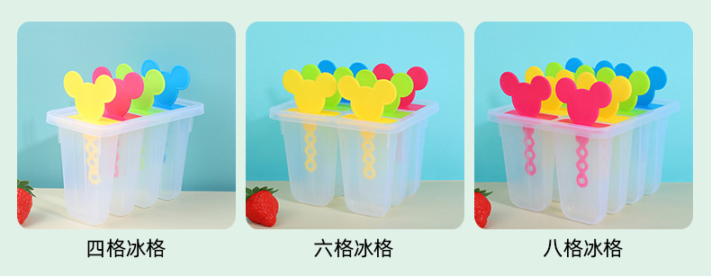 Creative cartoon cute ice film ice cube, transparent 4/6/8-cube Popsicle ice cream, summer cool ice film ice cube wholesale pic 3