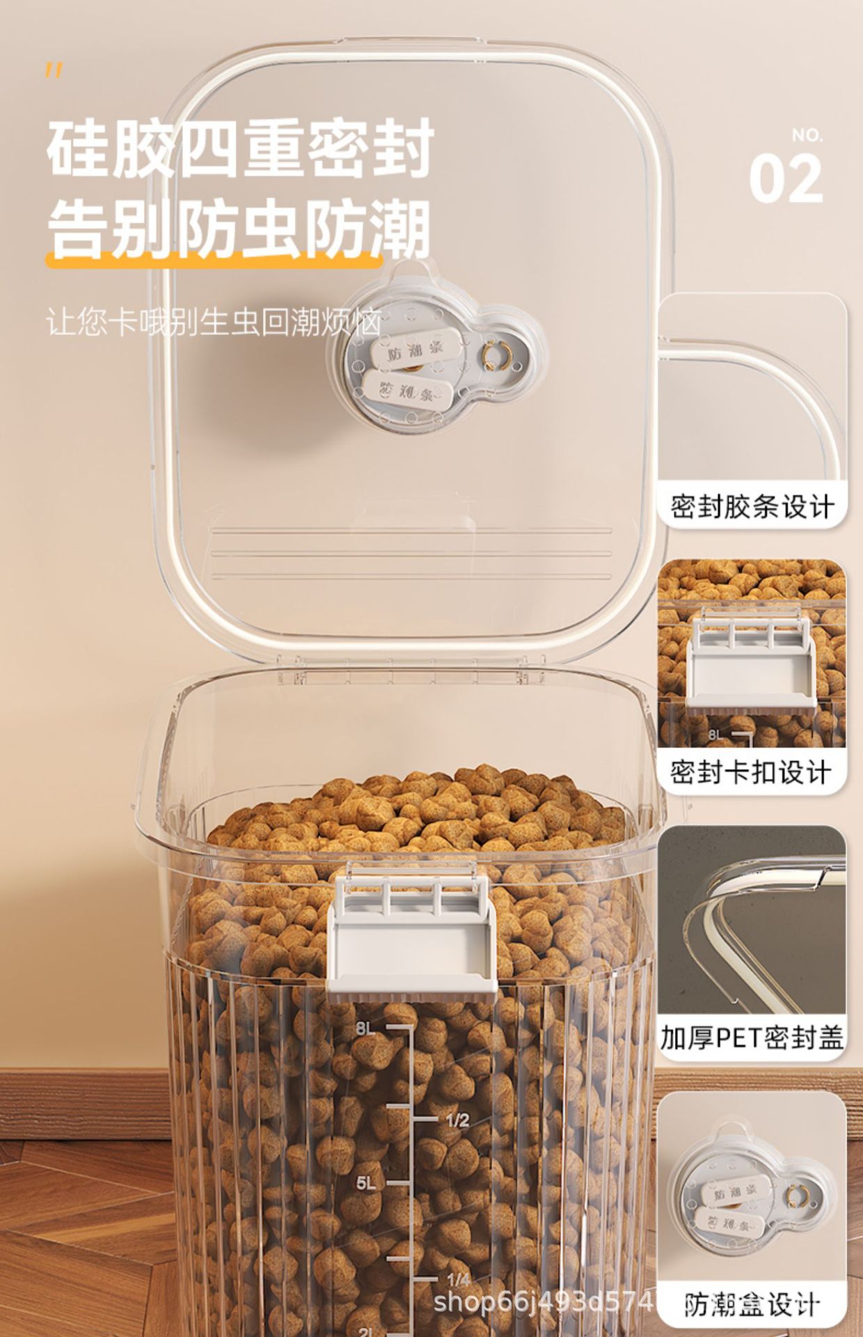猫粮储存桶狗粮密封桶猫咪宠物粮食储粮桶密封储存家用装粮食盒子详情5