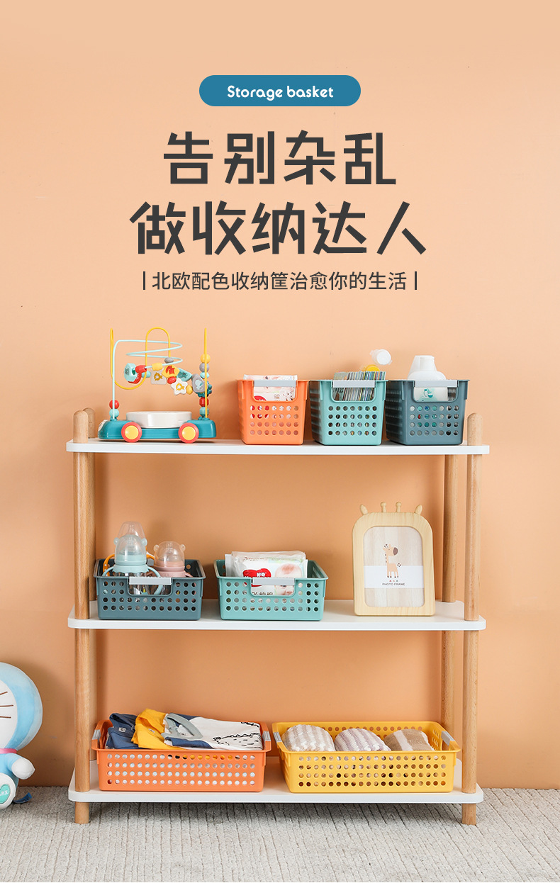 W15-1932 School shallow-mouthed hollowed-out storage basket, plastic hand-held A4 paper storage basket, kitchen vegetable and fruit sorting basket pic 1