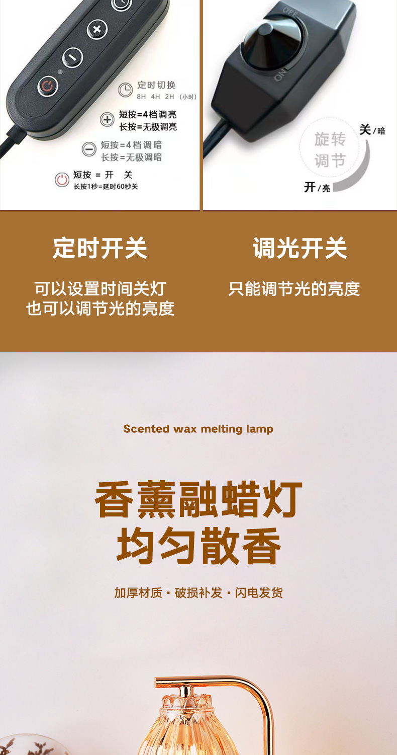 跨境亚马逊升降款香薰灯升降融蜡灯融烛灯定时调光台灯家用氛围灯详情2