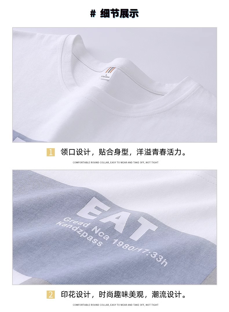 短袖t恤男士夏季新款潮流半袖潮牌百搭纯棉薄款运动体恤上衣服男详情20