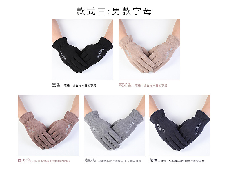 ويتم دفع قفازات للبالغين من أجل ركوب الدراجات في الهواء الطلق للوقاية من البرد pic 8