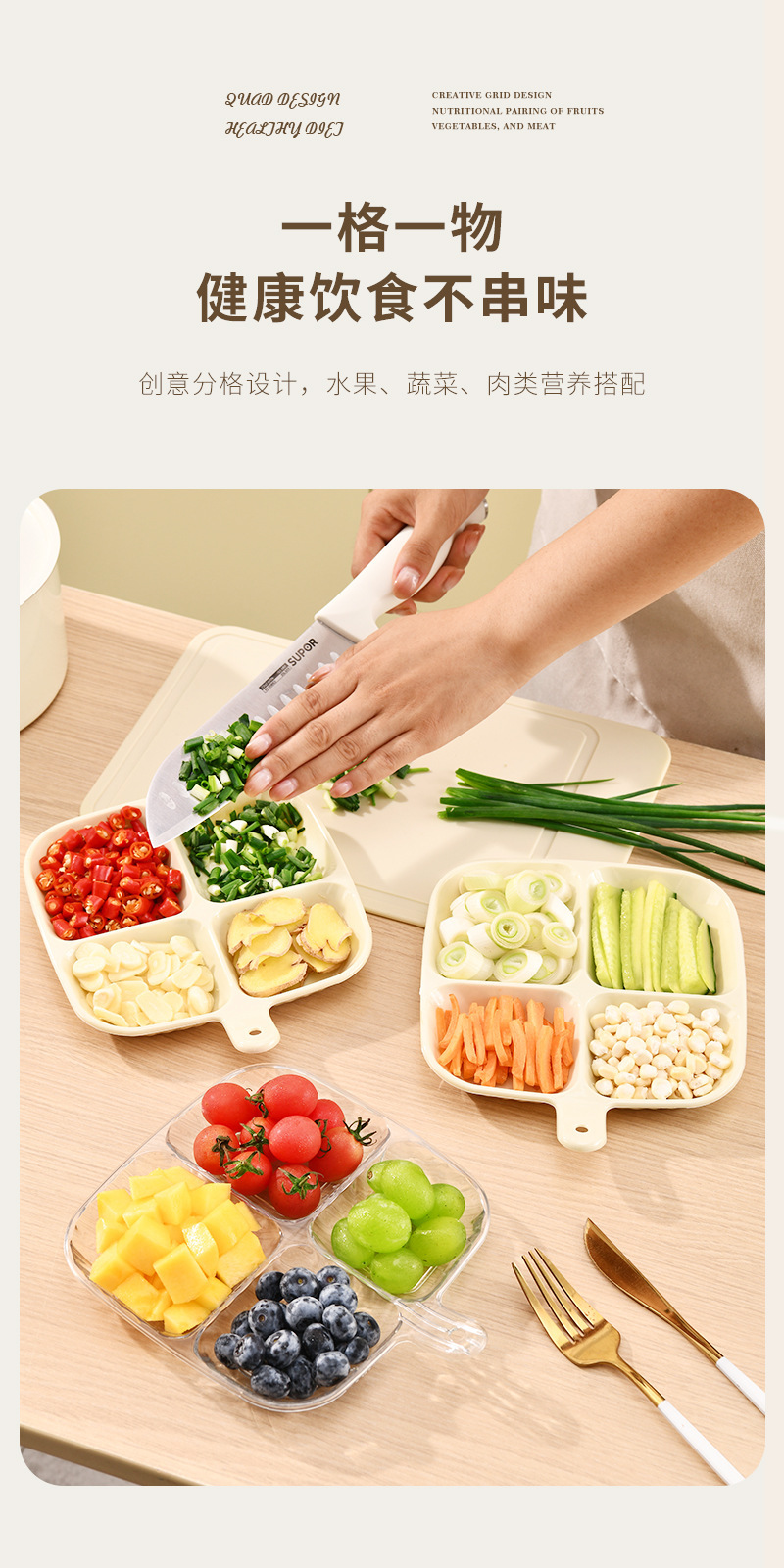 A household compartments serving plate with ingredients such as chopped scallions, ginger and garlic, a storage plate, kitchen utensils, a bone-spitting plate and a vinegar dish, multi-purpose pic 5