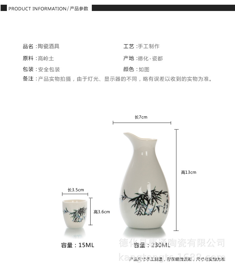 Creative 8-cup ceramic wine set, Chinese Baijiu cup, vintage wine dispenser, gift box set, logo gift pic 6