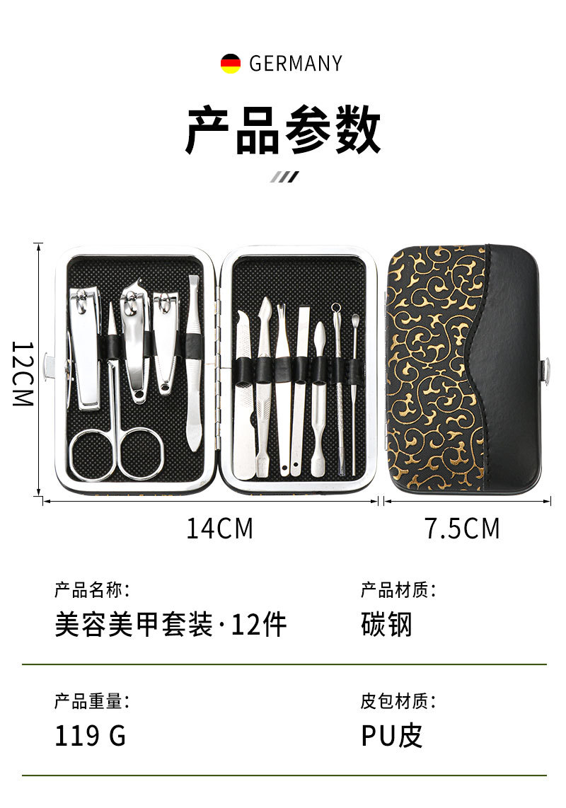 Black stainless steel 12-piece nail clipper set, portable nail trimmer, acne needle, nail art tools, gift wholesale shanilak pic 9