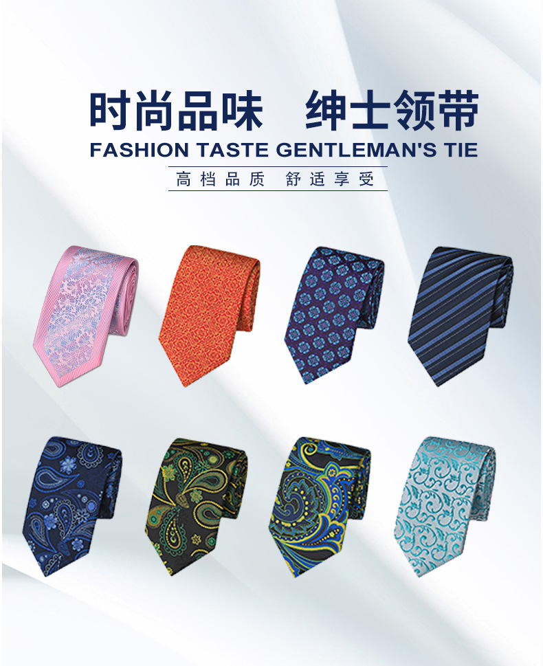 跨境热销男士领带佩斯利腰果花商务正装领带条纹可定制厂家直销详情2