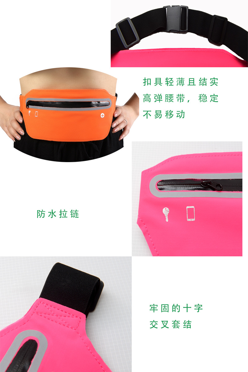 Ultra-thin reflective outdoor sports waist bag, Leica waterproof running waist bag, invisible music mobile phone belt for men and women pic 22