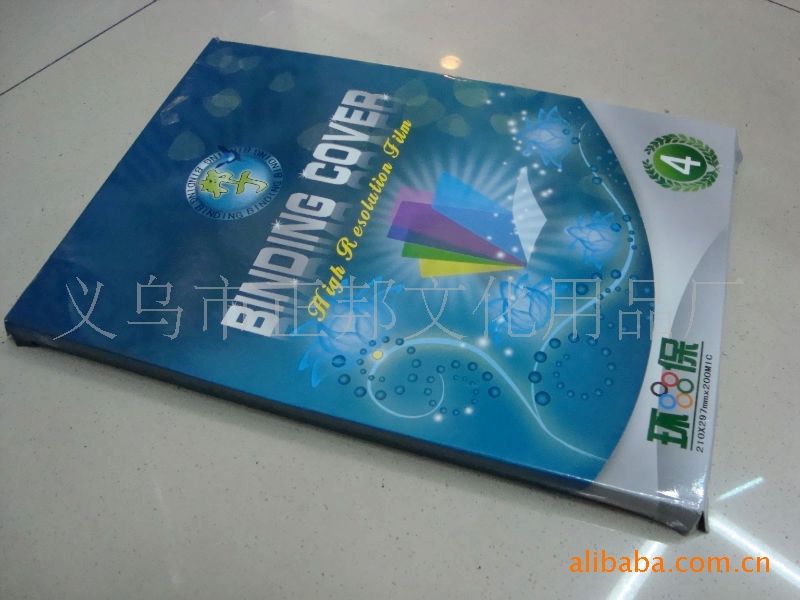 Wholesale PVC binding cover plastic film, color transparent notebook cover, file and archive protection film pic 9