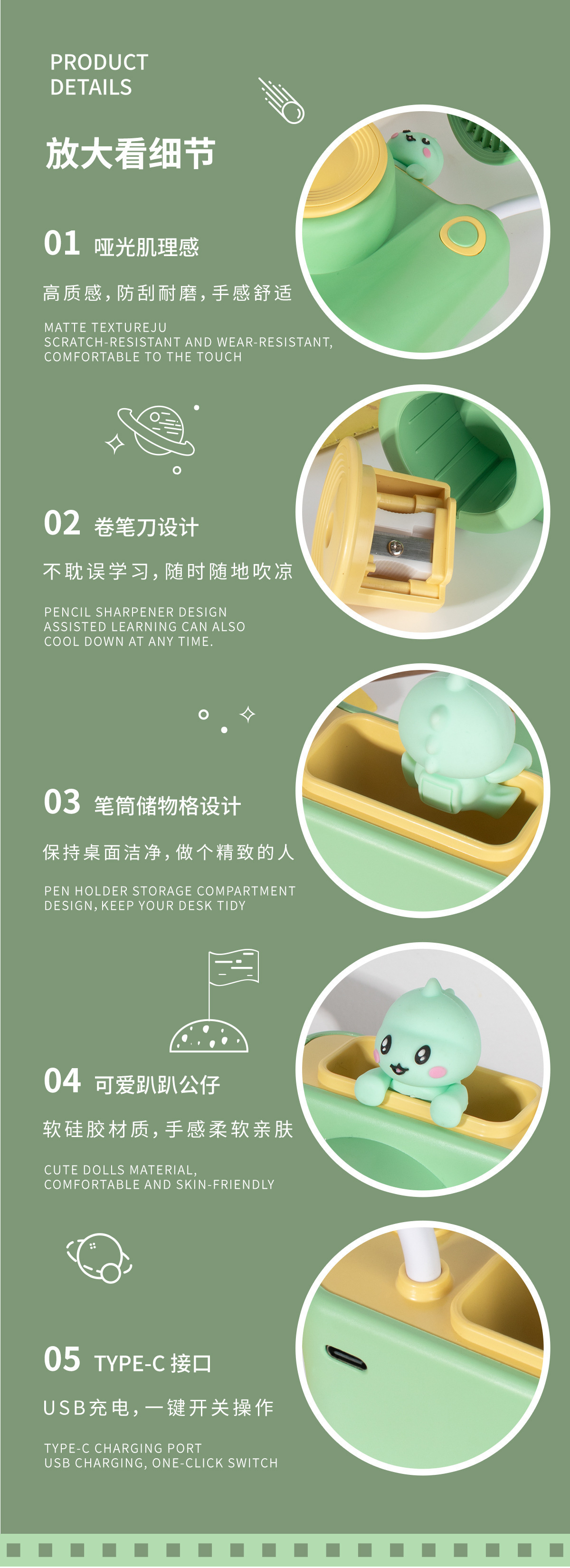 新款相机造型百变软管风扇 USB充电铅笔卷笔刀刨多功能桌面小风扇 礼品详情8