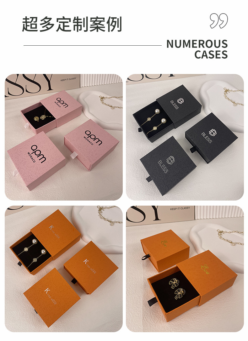 抽屉首饰盒戒指包装盒耳钉包装盒首饰盒包装抽拉式盒子抽屉首饰盒详情15