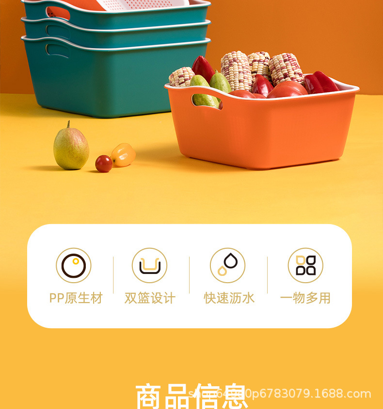 茶花沥水篮厨房家用塑料双层水果盆洗菜篮子滤水筛淘菜筐漏盆大号详情2