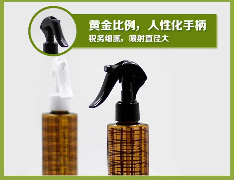 浇花喷壶酒精喷瓶喷雾瓶家用室内大雾化细雾超细纳米塑料消毒详情1