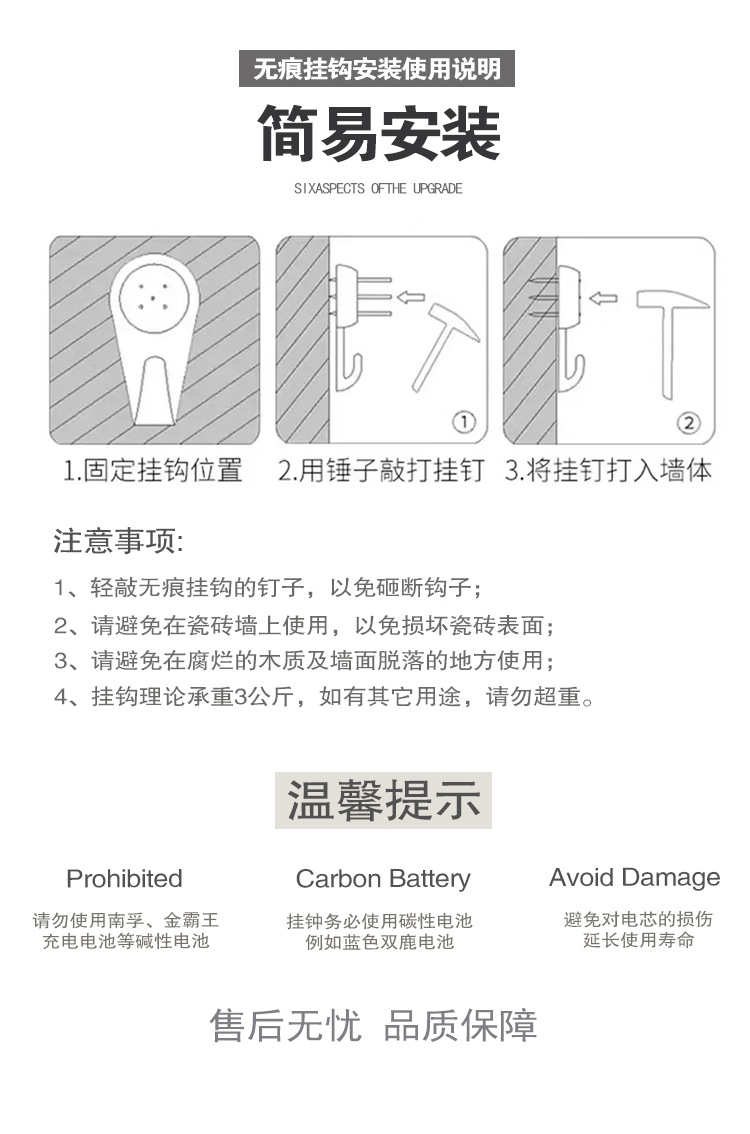 卡通网红水果钟表挂钟客厅家用时钟简约创意表大气石英钟挂表卧室详情14
