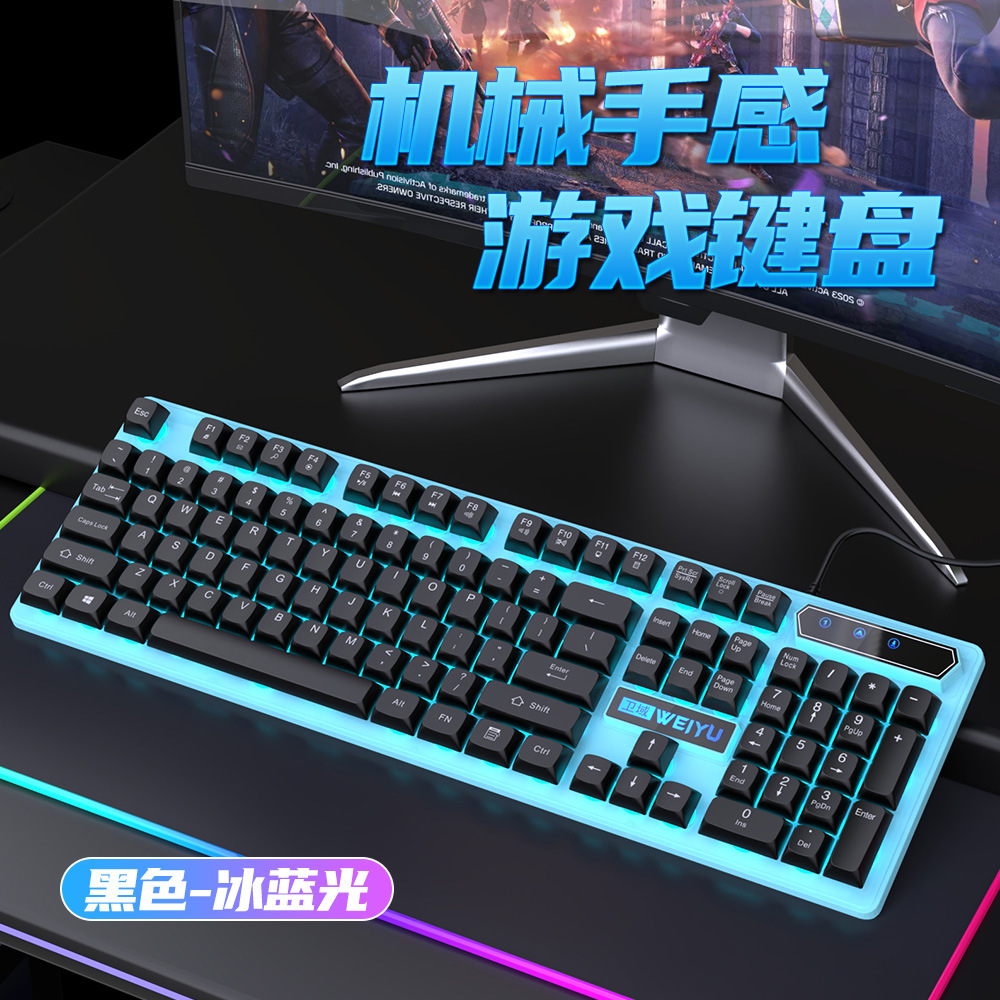 Wholesale of mechanical, tactile, wired keyboard, mouse, and light-emitting sets for gaming and e-sports computer peripherals pic 10