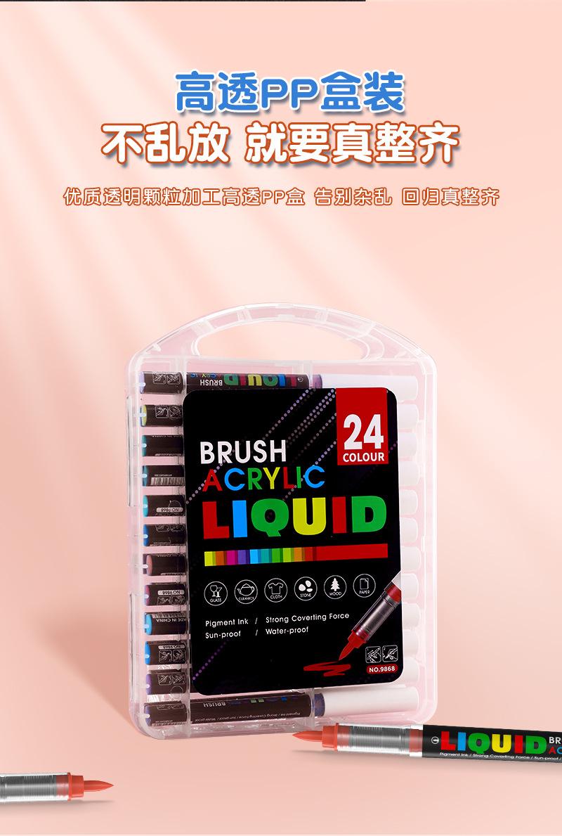跨境直液式马克笔套装学生美术专用软头绘画笔新款直液丙烯马克笔详情11