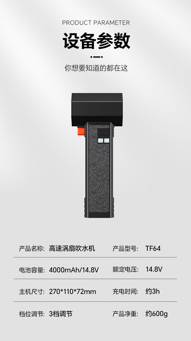 暴力涡轮风扇无线户外吹尘机涵道高速涡轮扇电动户外吹尘洗车器详情10
