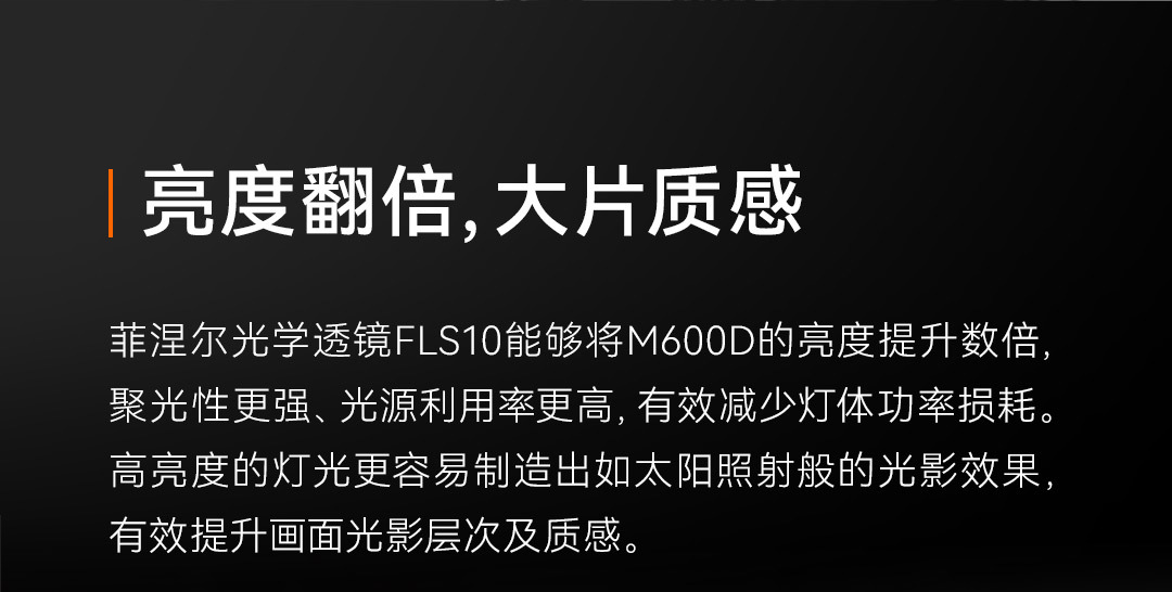 Shenniu M600D film and television light, 600W, professional studio shooting, photography and video recording, constantly lit high-power LED fill light pic 15