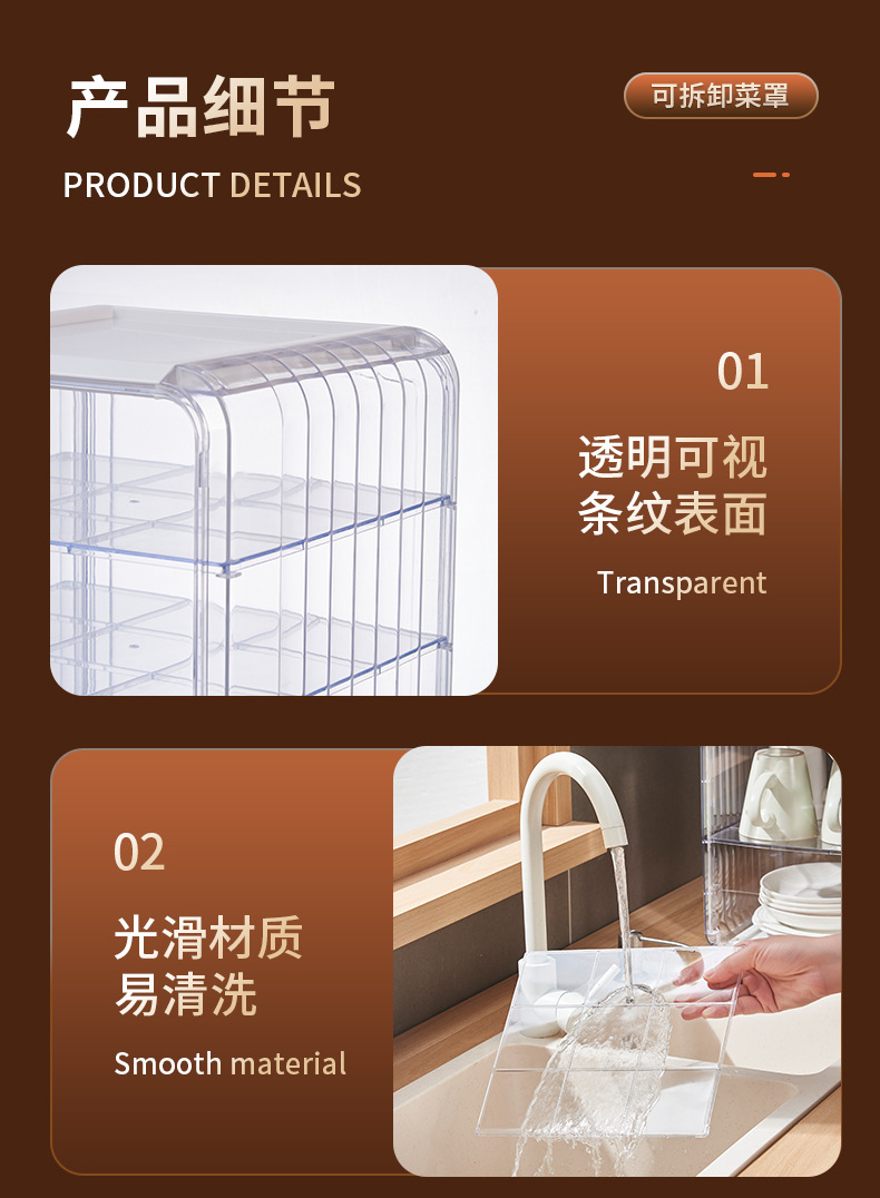 New type of insulated food cover, household plastic multi-layer insulated lunch box, leftover food preservation and storage, dust-proof food cover pic 17