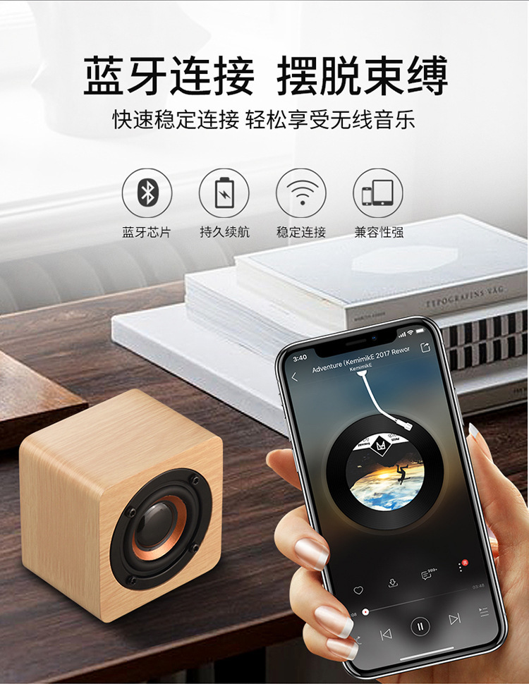 Q1木质无线蓝牙音箱 手机便携低音炮礼品创意方形迷你复古小音响详情10