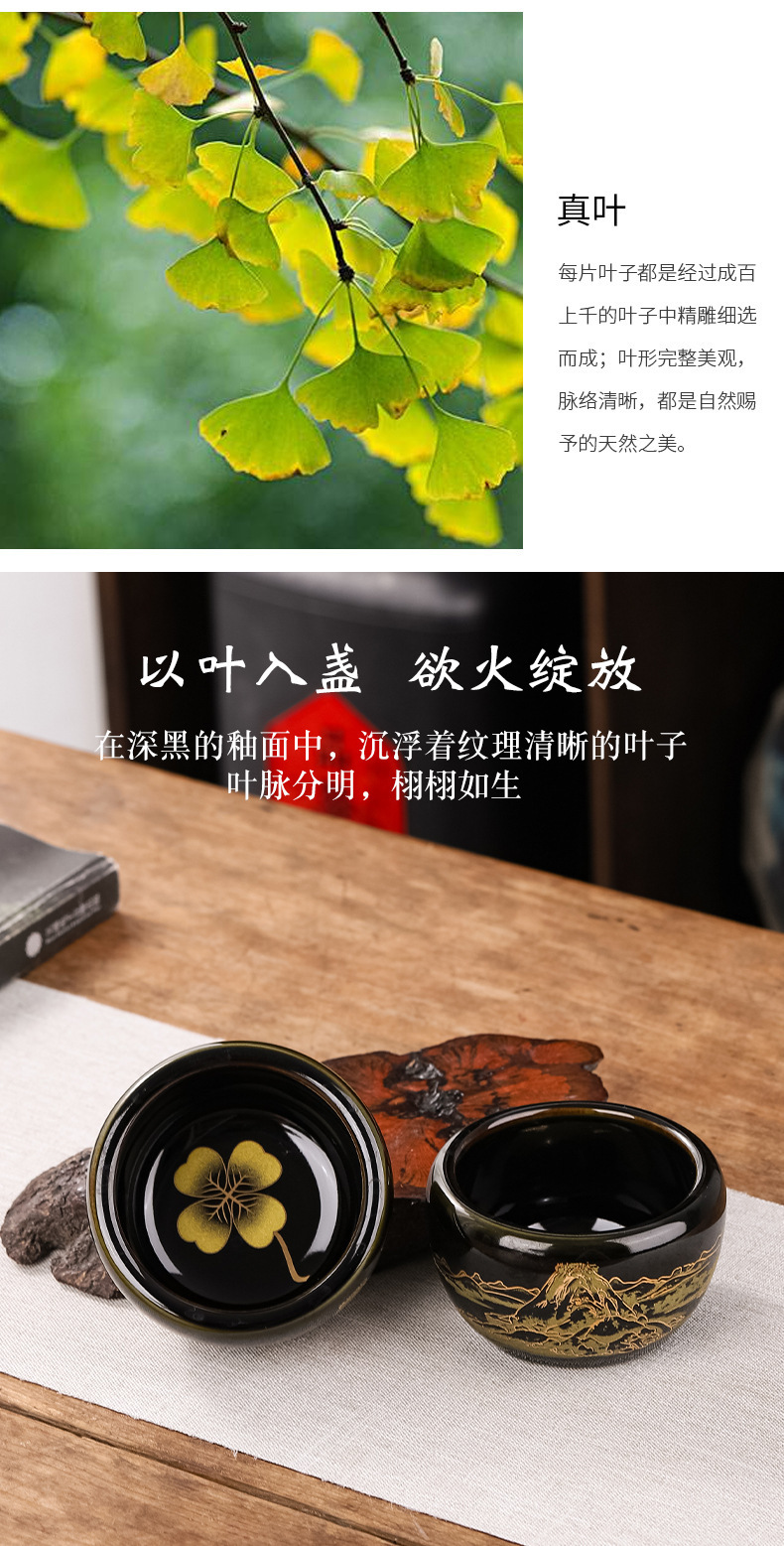 Jian Zhan tea tasting cups, wooden leaf cups, tea cups, master cups, tea sets, ceramic Gongfu single cups, home and office ornaments pic 2