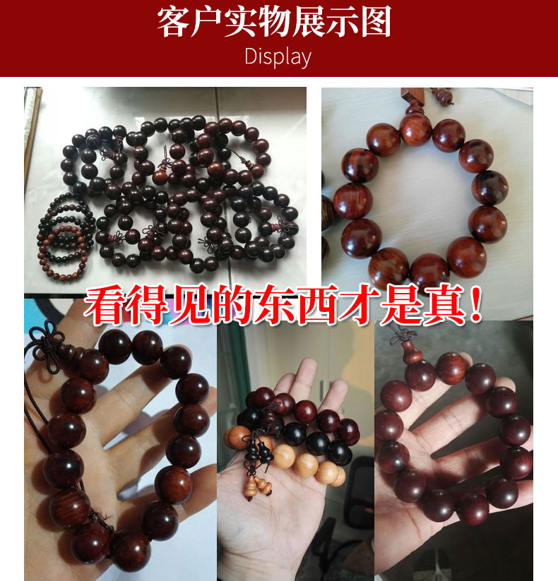 Lao red rosewood bracelets, prayer beads, couple accessories, old material rosewood beads, sandalwood cultural play beads pic 18