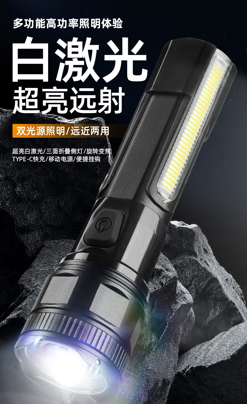 厂家批发ABS塑料小手电 led户外应急手持可充电强光手电筒带侧灯详情1