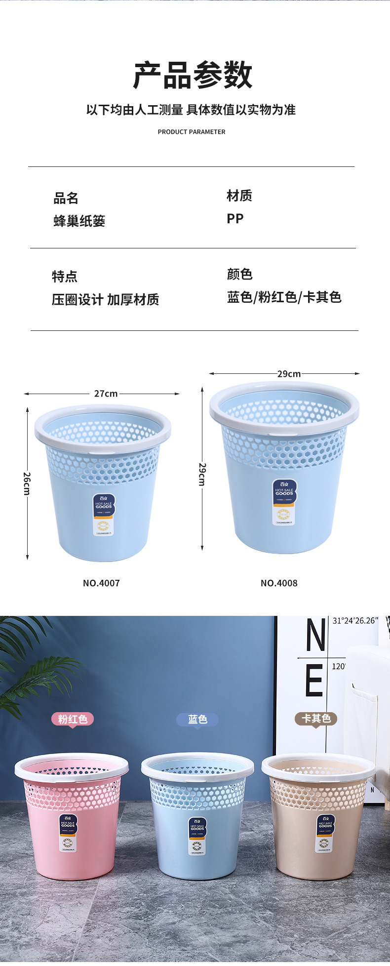 垃圾桶1_09.jpg