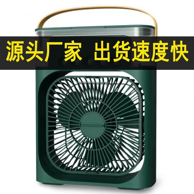 【现货】跨境爆款五孔喷雾风扇加湿制冷空调扇桌面大容量家用冷风详情5