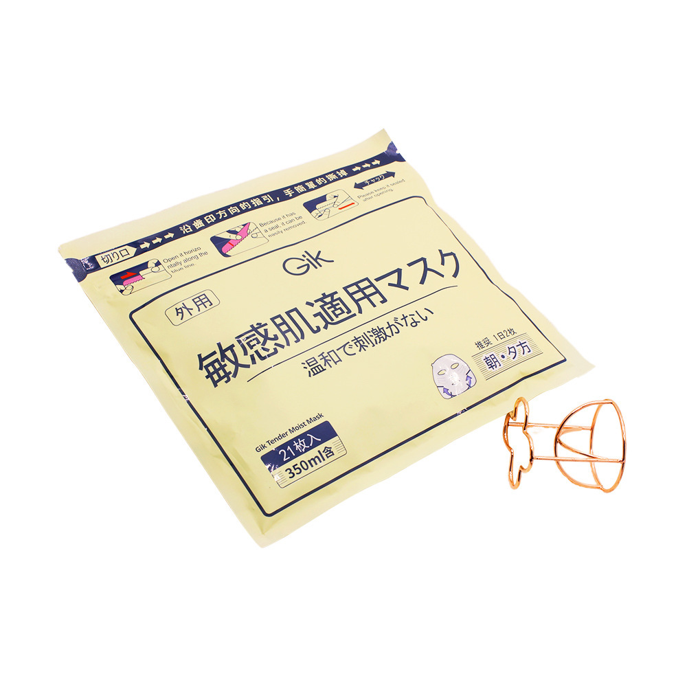 一般贸易韩国Gik敏感肌面膜柔嫩莹润贴补水保湿舒缓贴片式21片装详情7