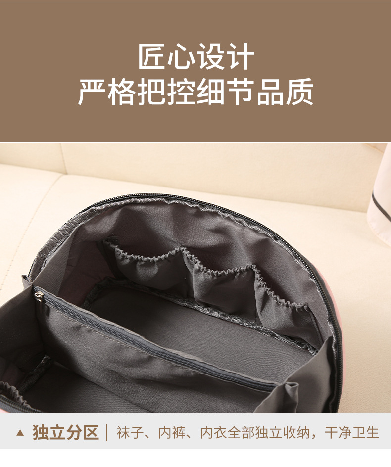 内衣收纳袋大容量旅行收纳包出差旅游内衣文胸整理包多功能收纳袋详情21