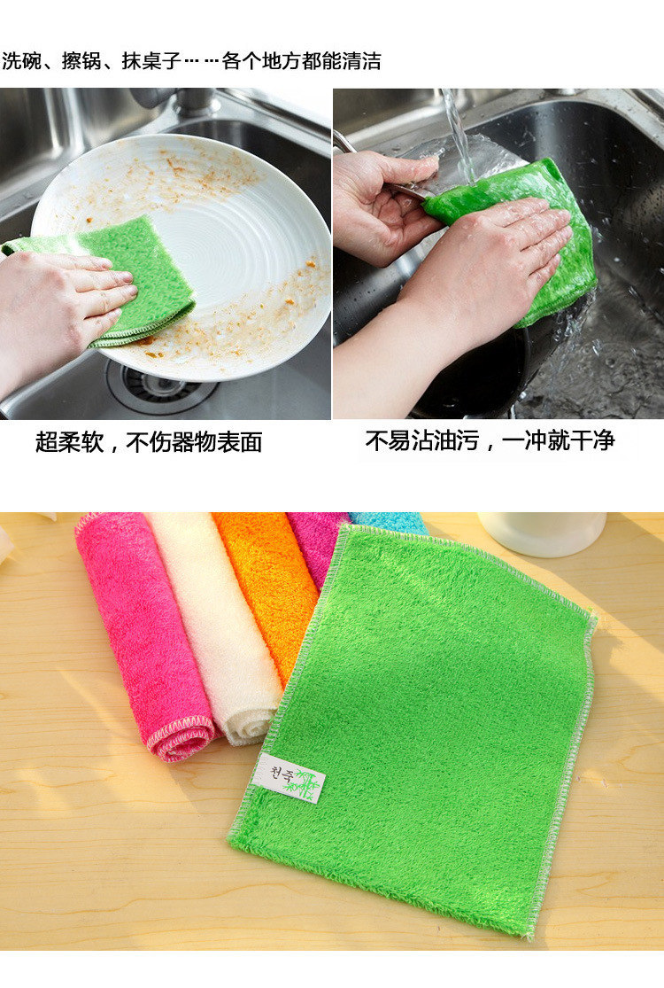 18x23CM雙層竹纖維抹布不粘油洗碗布家用廚房擦桌子吸水不掉毛详情12