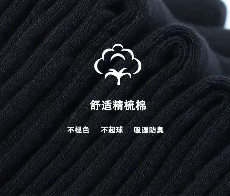 白袜女士中筒袜子春秋四季款白色防臭商务袜百搭款一件代发详情4