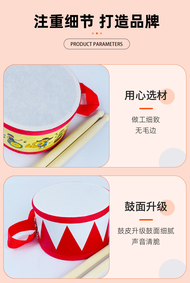 奥尔夫打击乐器儿童鼓双面军鼓6/8寸手拍鼓幼儿园教具表演用道具详情7
