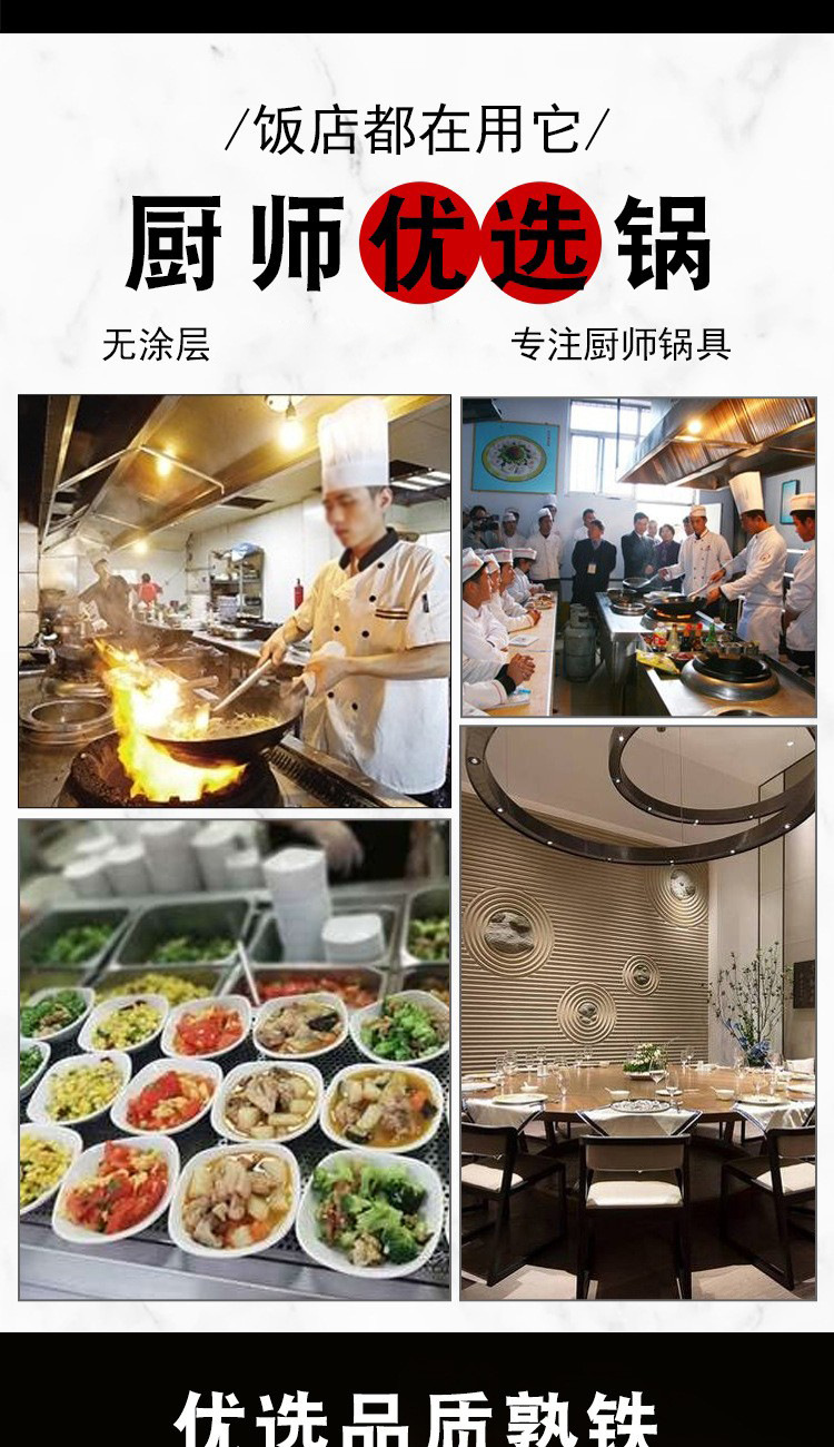 Uncoated iron wok, household non-stick wok, old-fashioned cooking wok, round-bottomed wok, gas stove, special blue grilling, boiling pot pic 7