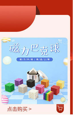 2022磁铁深海打捞器d42强力磁铁单面吊环圆形打捞磁铁吸铁石批发详情10