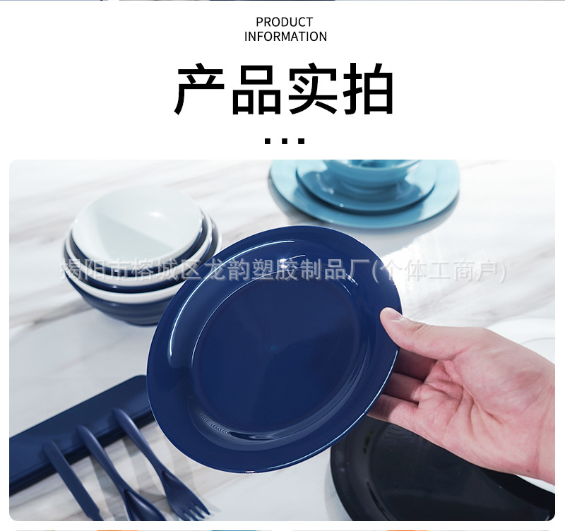 Amazon wheat straw pure PP plate, bowl, cup, dish, knife, fork, spoon, tableware box set, gift set, cross-border batch for Europe and America pic 7