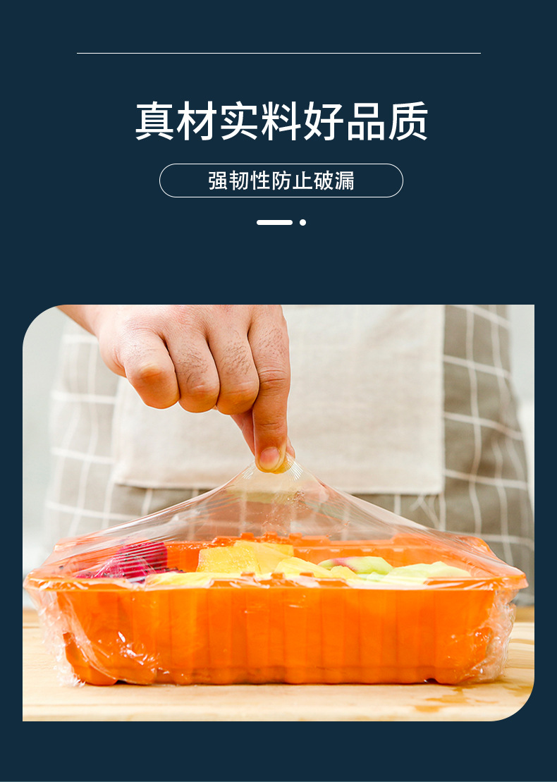 PVC保鲜膜大卷商用家用保鲜膜蔬菜水果批发超市美容院用保鲜膜详情8