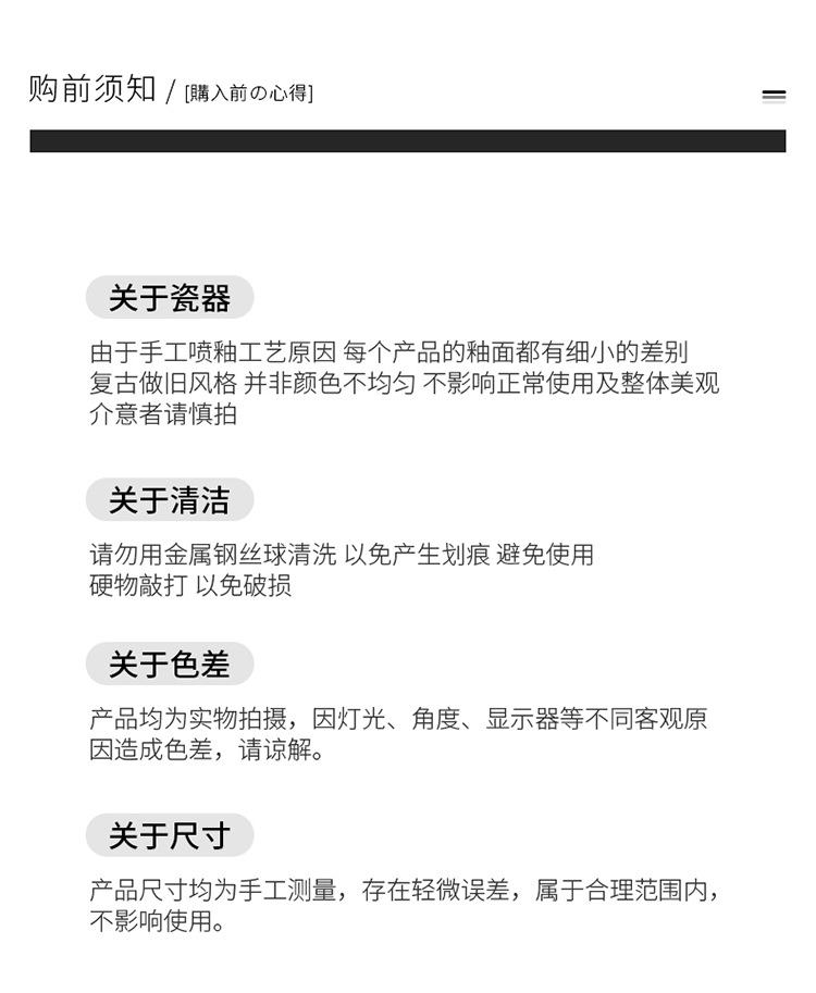 Ceramic seasoning bottles, soy sauce bottles, vinegar jars, chili bottles, restaurant tableware, household creative Japanese sushi restaurant tableware pic 14