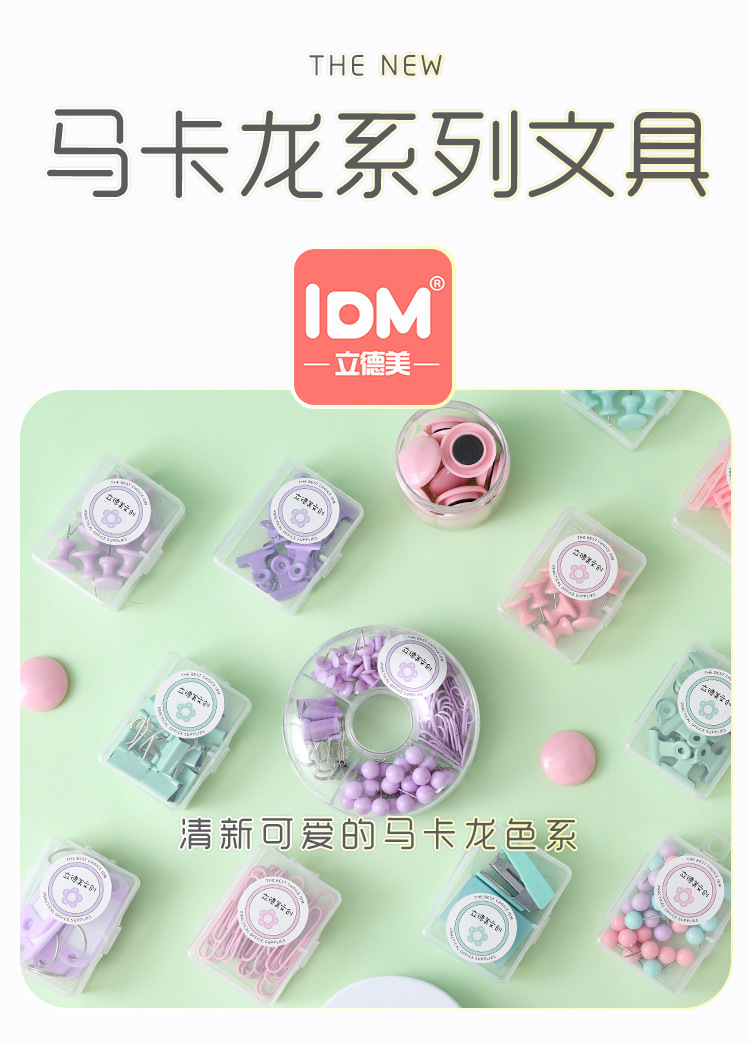 Ins-style macaron-colored round head holder, fresh and cute document metal binding holder, colorful box dovetail holder, ticket holder pic 4