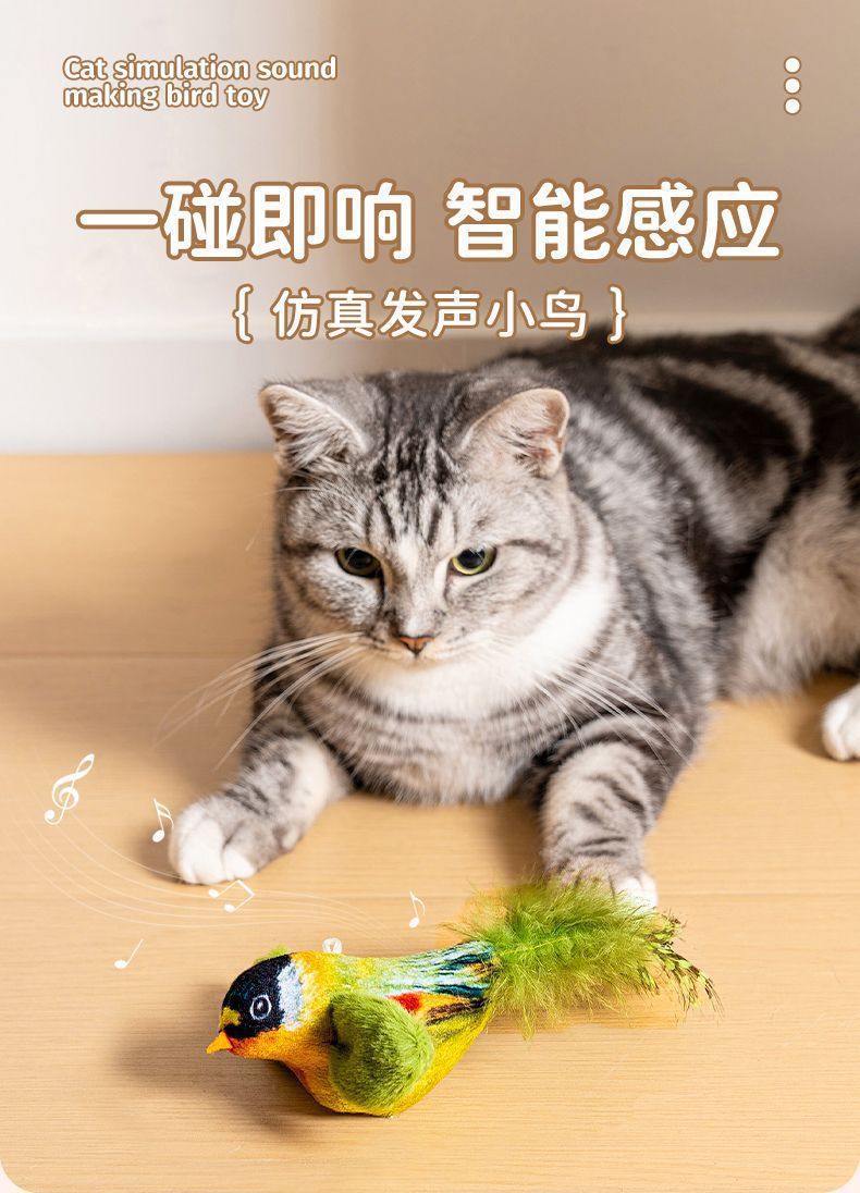 Cross-border simulation bird and cat toys, pet hanging sound-making toys, self-entertainment and boredom pet magic tools, pet supplies pic 1