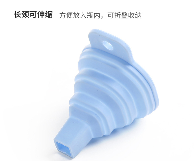 硅胶方形漏斗小号可伸缩加油漏子家用酒漏斗锥形料酒倒油器小漏斗详情12