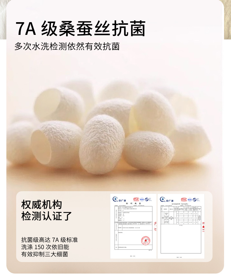 内裤女甜美无痕透气蚕丝抗菌裆纯色学生棉质女生可爱少女新款秋季详情8