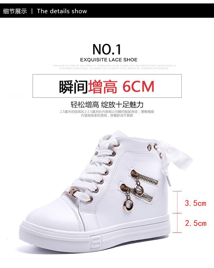 高帮鞋女秋季韩版百搭高中女生鞋时尚少女增高学生运动休闲女板鞋详情1