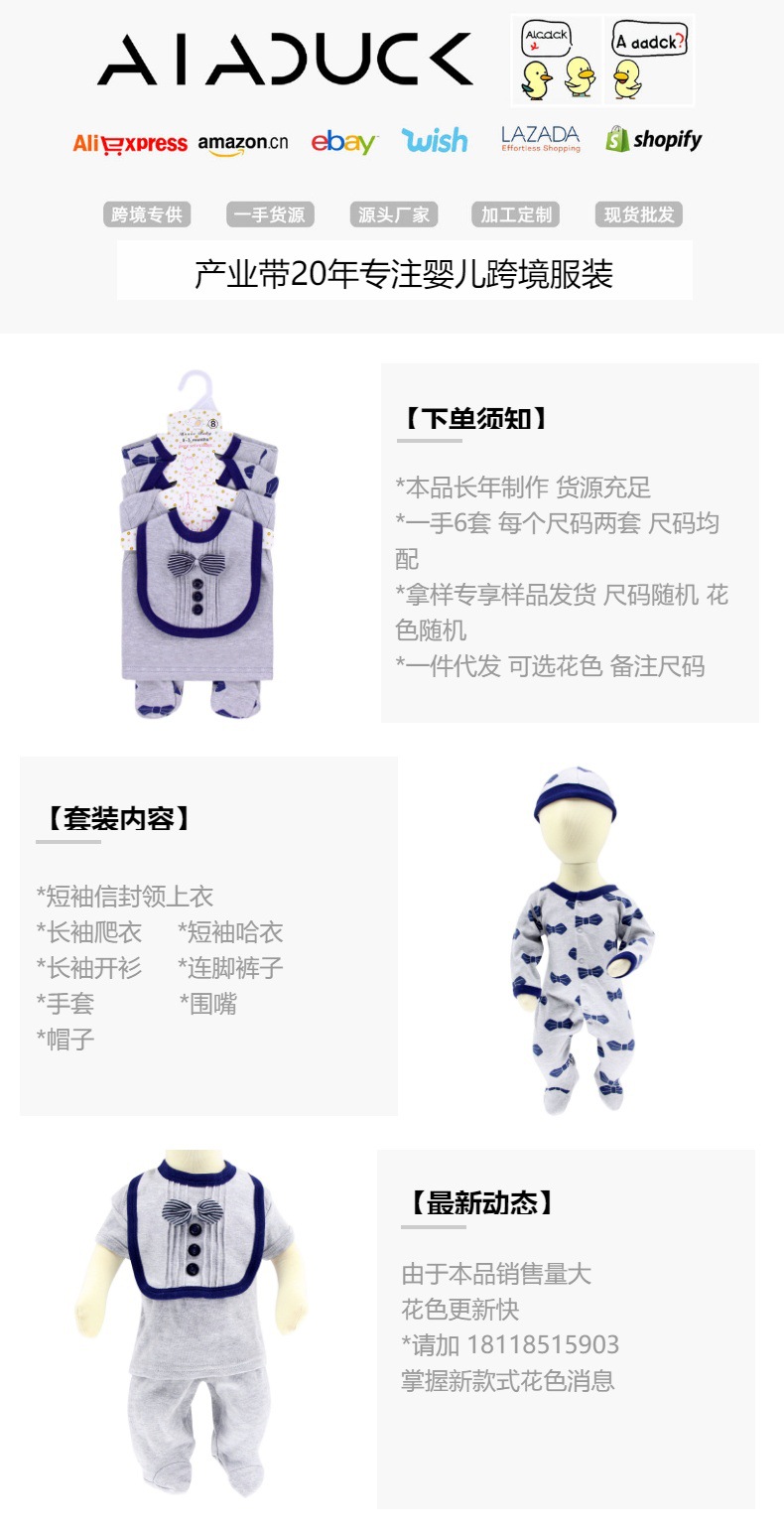 男童女童周岁春秋短袖分体套装小童衣服宝宝童装欧美外贸婴儿服装详情14