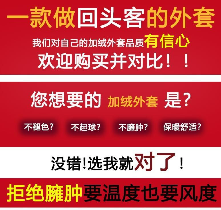 加绒加厚中长款风衣女2022新款韩版百搭小个子宽松连帽棉服外套女详情32