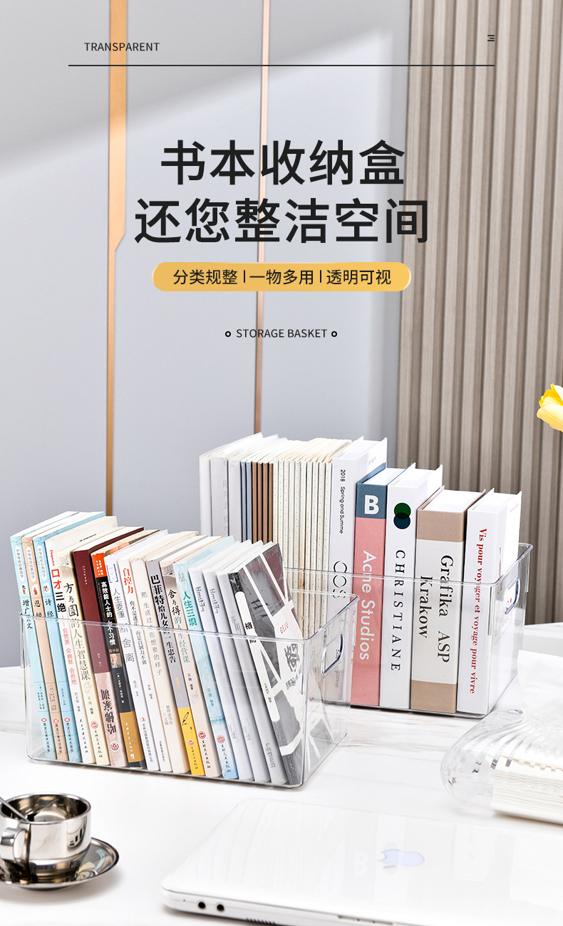 G51透明书立创意ins风书架桌上收纳架书立架书本书籍收纳立架学生详情1