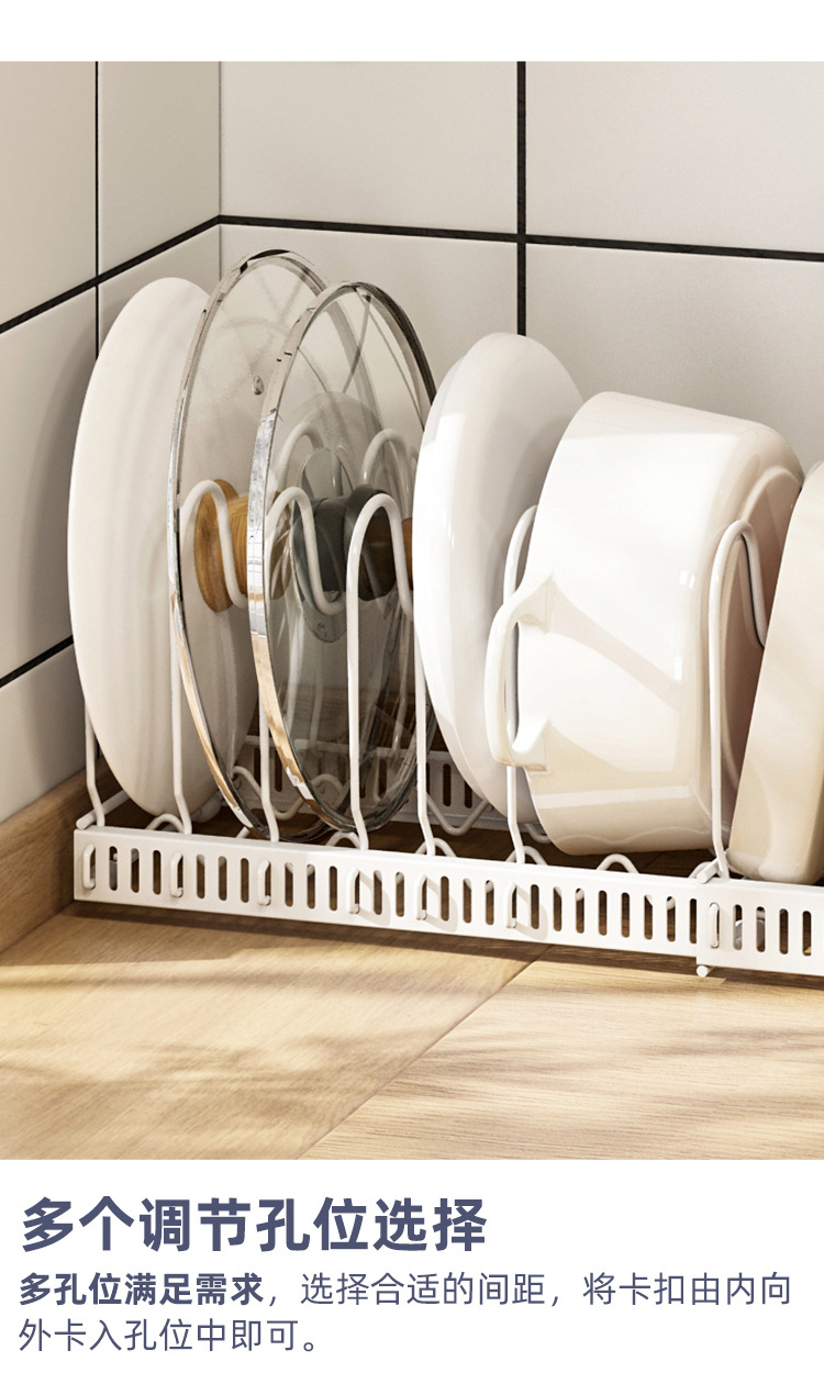 The adjustable kitchen storage rack can store multiple layers of kitchenware, cutting boards, cutting boards, pot LIDS, pot racks and other items. It is a telescopic storage rack pic 20