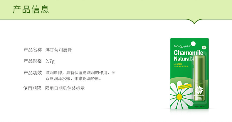 Boquanya Honey Plant Lip Balm Colorless, reduces lip lines, moisturizes and hydrates, and is a hair replacement lip balm pic 25